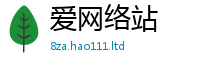 王中王493333WWW马头诗向新门内部资料免费提供大全(最新章节)